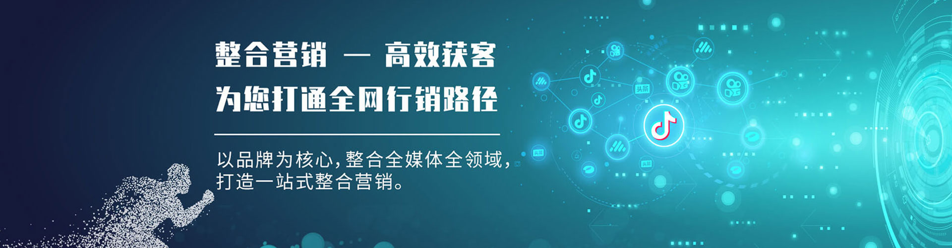 通州百度推广费用